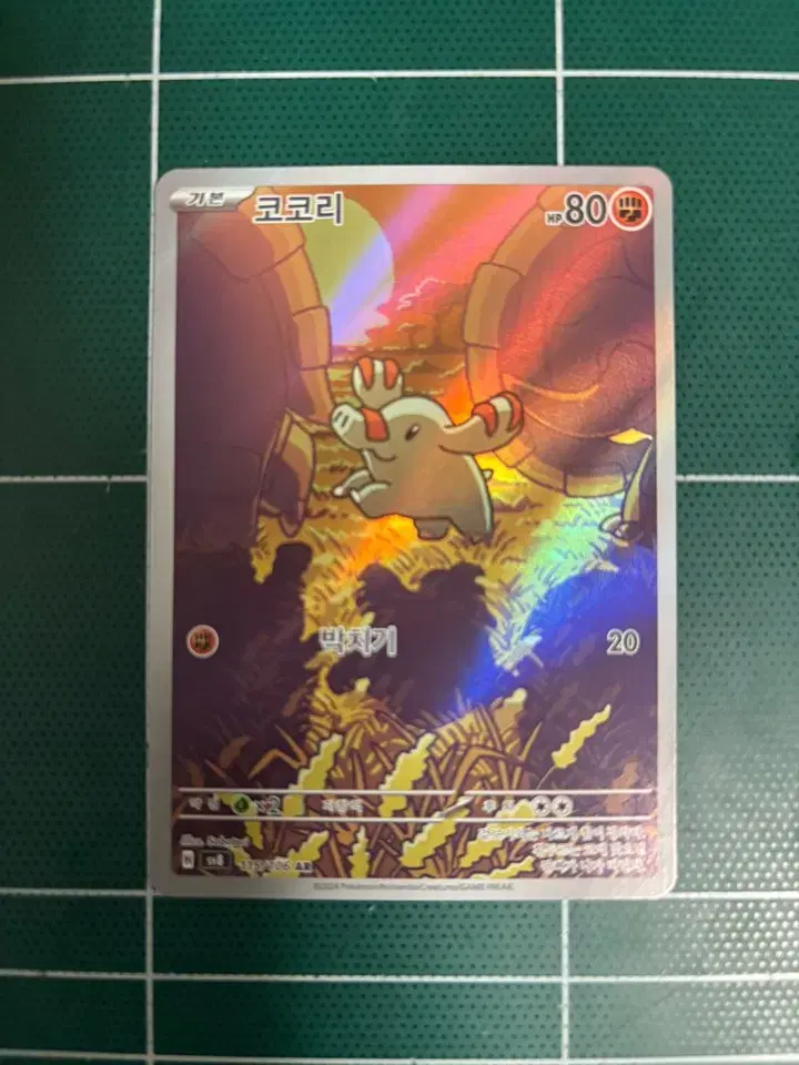 thumbnail-0